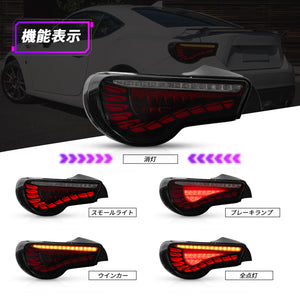 Full LED Tail Lights Assembly For Toyota 86/ Subaru BRZ 2012-2021