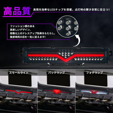 Carregar imagem no visualizador da galeria, LED Rear Bumper Light For Toyota 86 GR86/ Subaru BRZ 2022-2023
