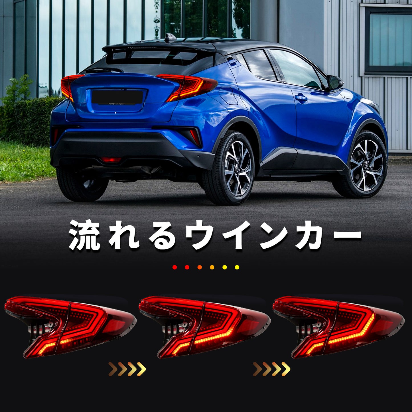 Full LED Tail Lights Assembly For Toyota C-HR 2018-2023