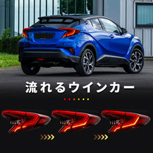 Carregar imagem no visualizador da galeria, Full LED Tail Lights Assembly For Toyota C-HR 2018-2023
