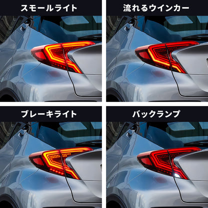 Full LED Tail Lights Assembly For Toyota C-HR 2018-2023