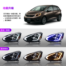 Carregar imagem no visualizador da galeria, Full LED Headlights Assembly For Honda Fit/Jazz 2020-2023
